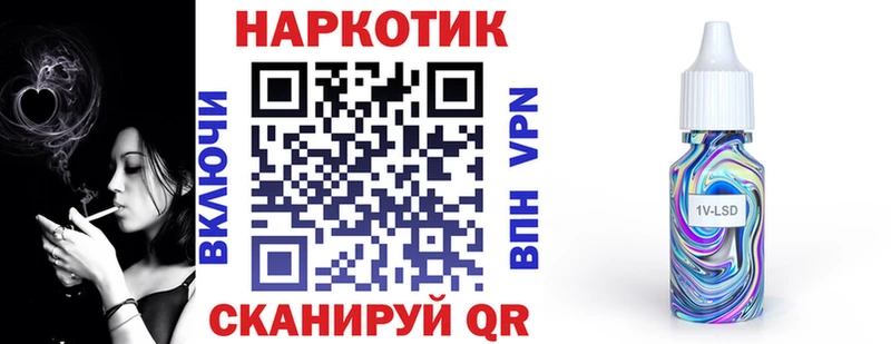 Что такое Севастополь Конопля LSD-25 МЕФ КОКАИН Альфа ПВП