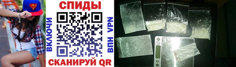 даркнет состав  Севастополь  АМФЕТАМИН 97% 