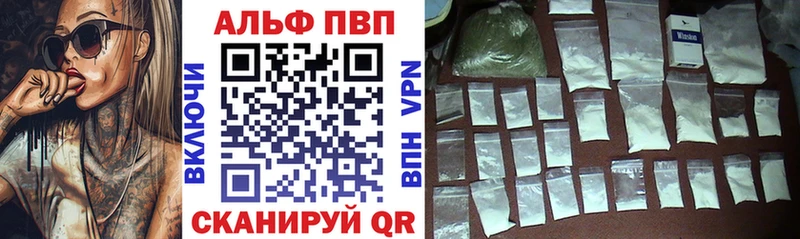 продажа наркотиков  Севастополь  A-PVP СК КРИС 