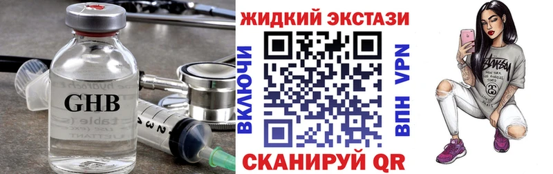 даркнет как зайти  наркота  Севастополь  БУТИРАТ бутик 