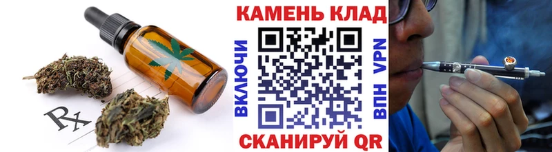 Печенье с ТГК марихуана  Севастополь 