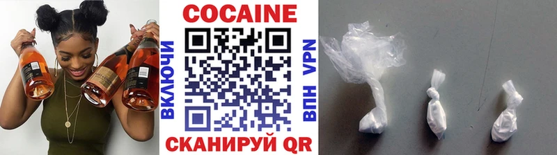Кокаин 98%  где найти   Севастополь 