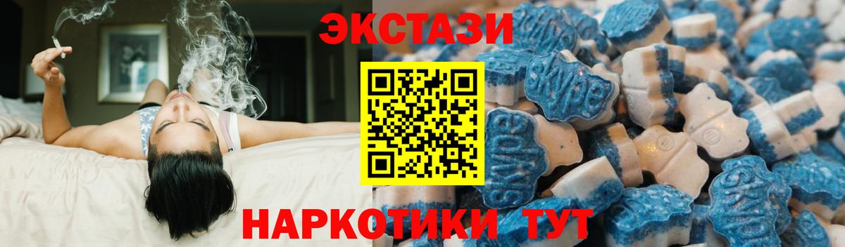 kraken вход  Ecstasy DUBAI  Вход с VPN  Севастополь 