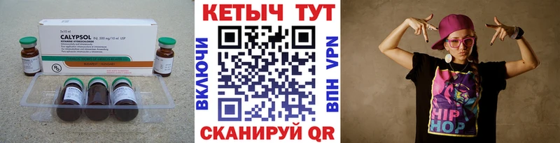 хочу   Севастополь  Кетамин ketamine 