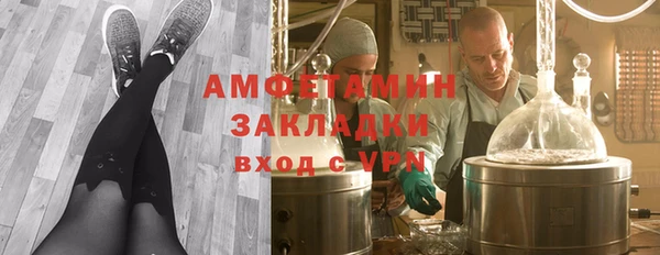 эйфоретик Алексин