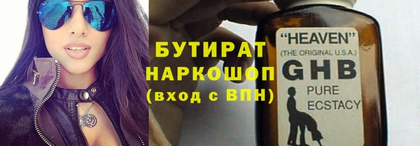 таблы Абаза