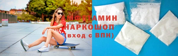 эйфоретик Алексин