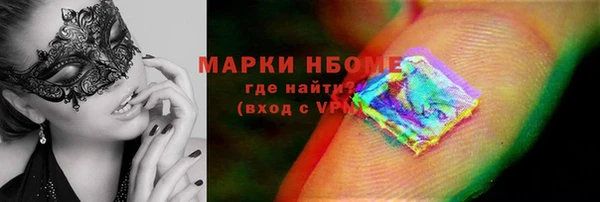 эйфоретик Алексин