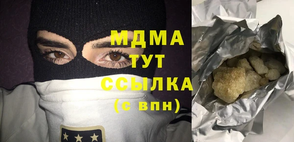 альфа пвп Алзамай
