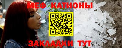 первитин Славгород