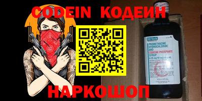 таблы Донской