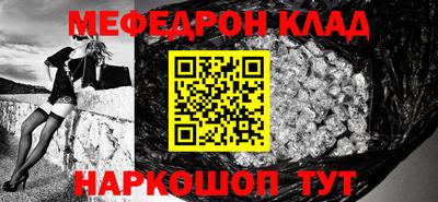 таблы Донской