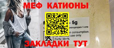 тгк Донецк