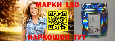тгк Донецк