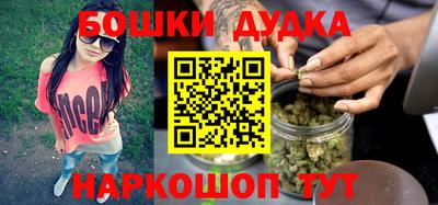 ешки Дубна