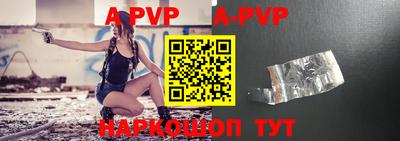тгк Донецк