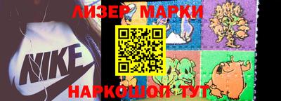 тгк Донецк