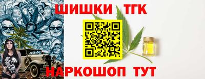 тгк Донецк