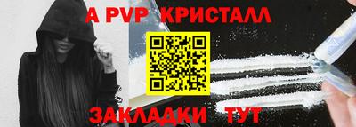 бутират Сланцы