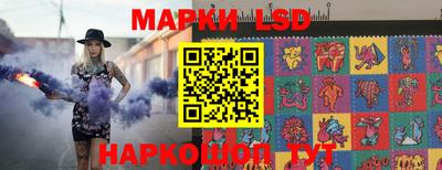 тгк Донецк