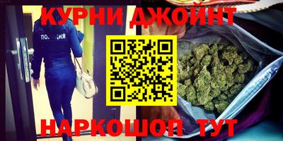 тгк Донецк