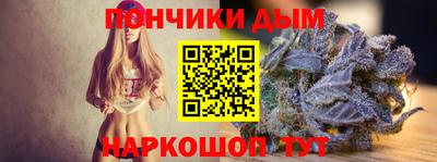 таблы Донской