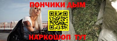 таблы Донской