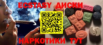 таблы Донской
