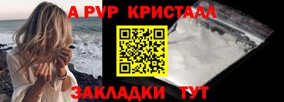 таблы Донской