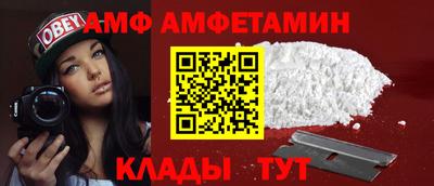тгк Донецк