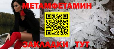 тгк Донецк