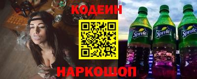 таблы Донской