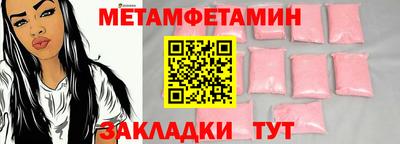 тгк Донецк