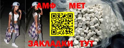 таблы Донской