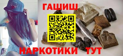 тгк Донецк