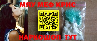 тгк Донецк