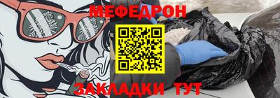 тгк Донецк