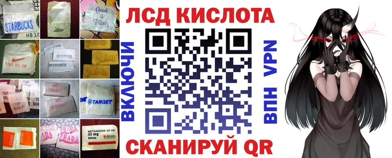 ЛСД экстази ecstasy  Севастополь 
