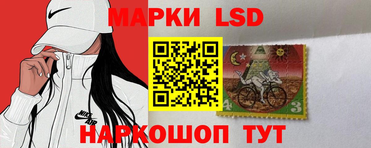 Севастополь  LSD-25 экстази кислота  Вход с VPN  MEGA рабочий сайт  Лсд 25 экстази кислота 