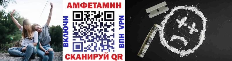 где найти наркотики  omg зеркало  Метамфетамин Methamphetamine  Севастополь 