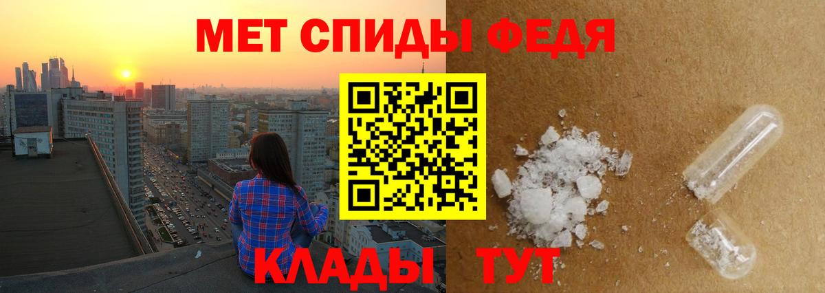 Гашиш  Севастополь  COCAIN  Экстази  АМФЕТАМИН кристаллы  Где продают наркотики?  Бошки Шишки  Меф МЯУ МЯУ   Вход с VPN  Меф 