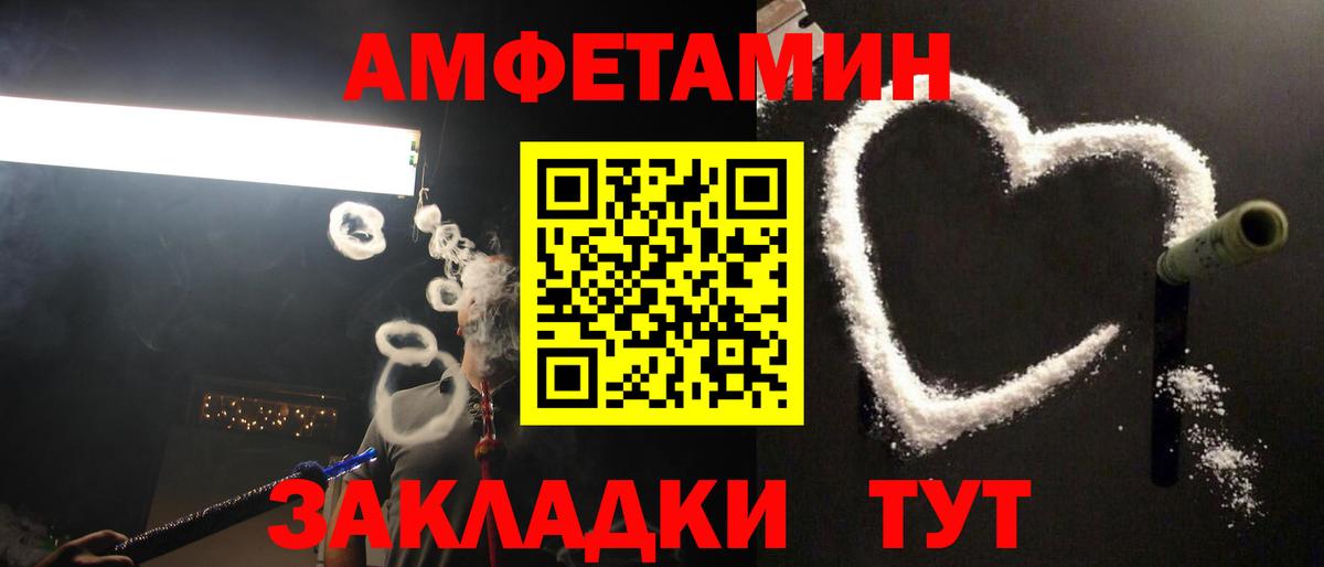 Метамфетамин витя  Первитин  Севастополь  Вход с VPN 