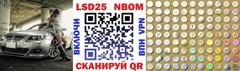 продажа наркотиков  blacksprut вход  Марки 25I-NBOMe 1,8мг  Севастополь 