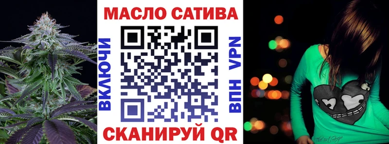 Дистиллят ТГК THC oil  Севастополь 
