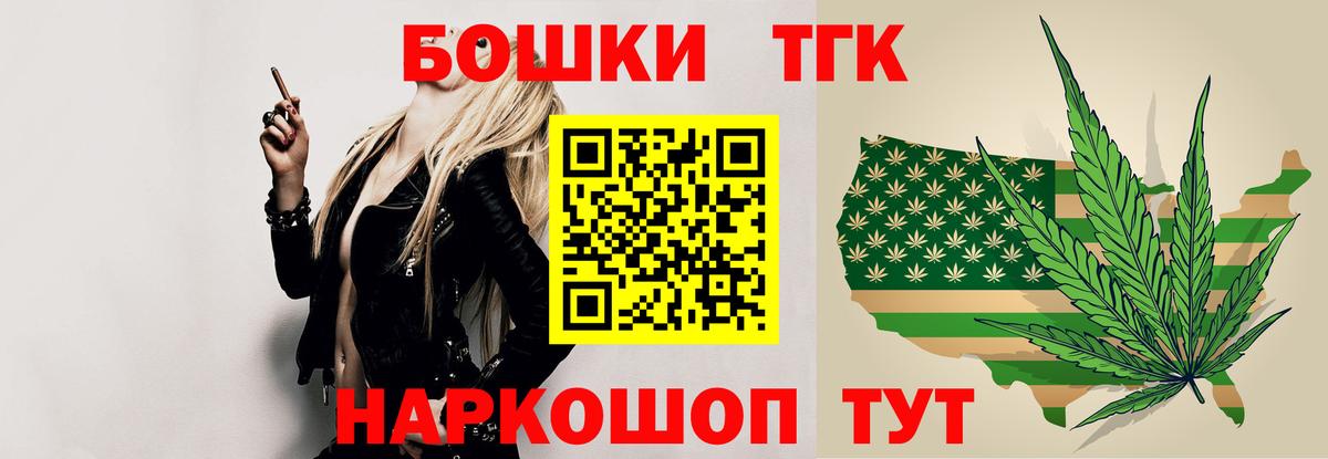 Конопля индика Севастополь